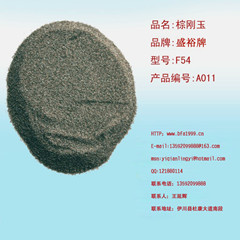 棕剛玉